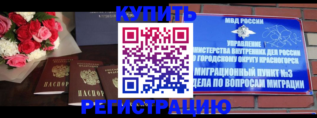 регистрация для дет. сада в Спасске-Дальнем