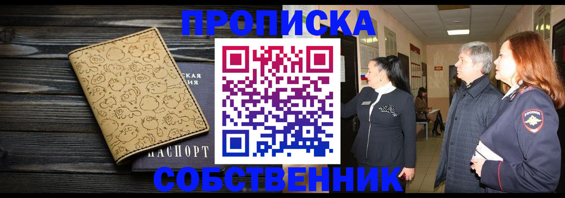 регистрация для дет. сада в Спасске-Дальнем